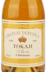 Вино Chateau Dereszla Tokaji Aszu 6 Puttonyos 2016 0.5 л