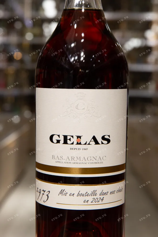 Этикетка Gelas 1973 0.7 л