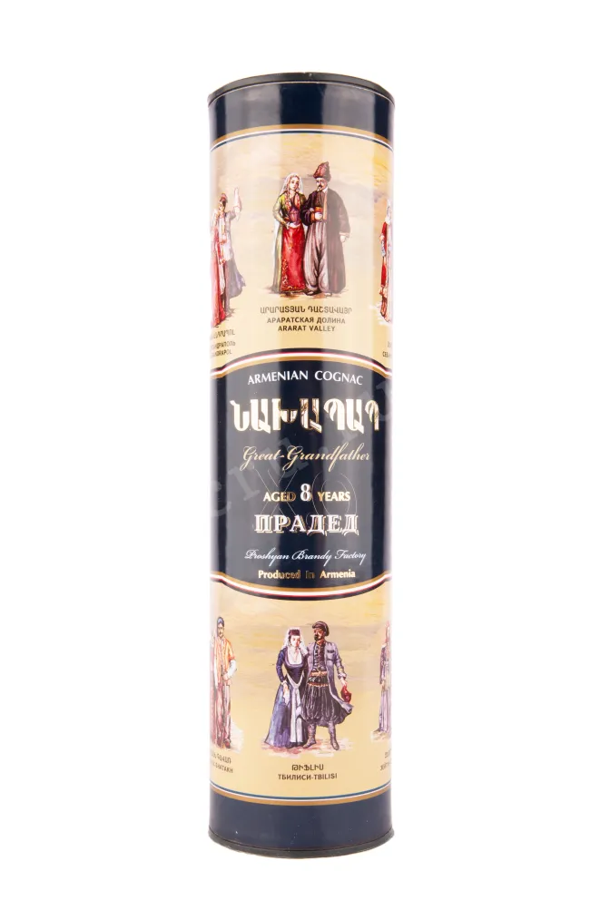 Коньяк Прадед 8 лет в тубе  0.5 л