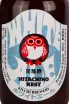Этикетка Hitachino Nest White Ale 0.33 л