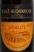 Этикетка Gai-Kodzor Merlot 2025 0.75 л