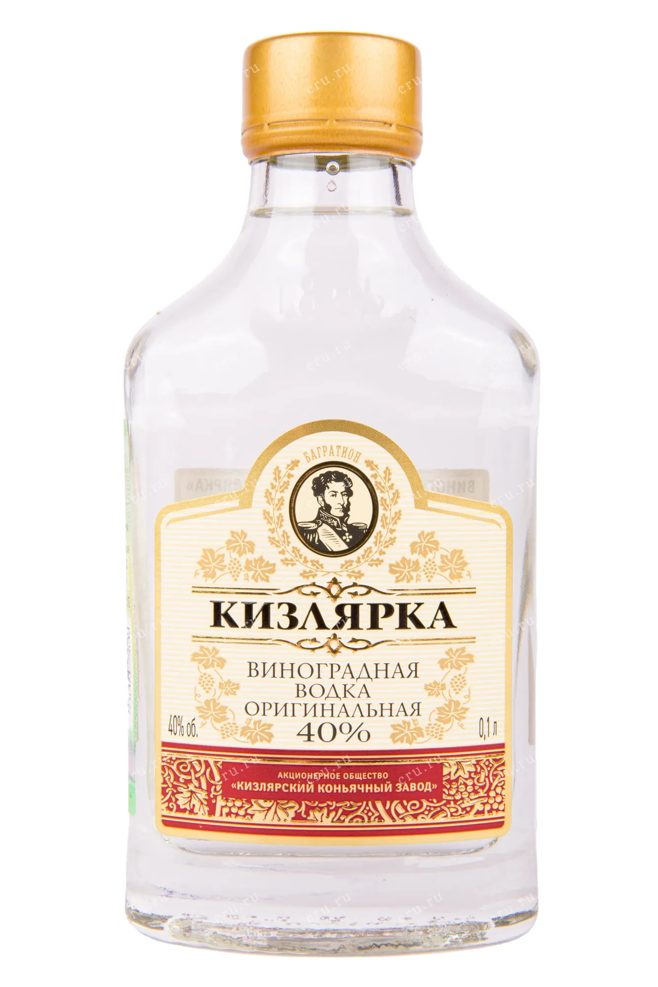 Фото — Водка Виноградная Кизлярка Оригинальная  0.1 л