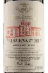 Этикетка Valbuena №5 2017 0.75 л