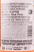 Вино Villa Maria Private Bin Rose 2020 0.75 л