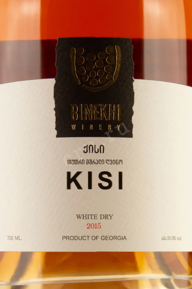 Этикетка Kisi Binekhi  2015 0.75 л