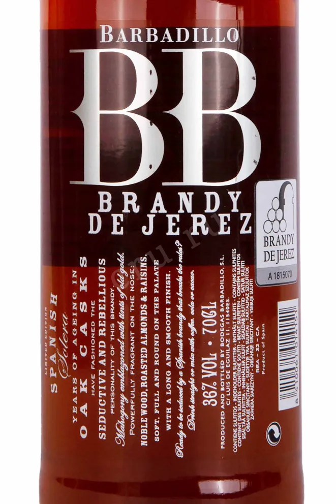 Этикетка Barbadillo BB 0.7 л