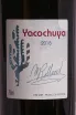 В магазине Крю Профи Yacochuya 2018 0.75 л