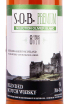 Этикетка S.O.B. Premium Blended Scotch Whisky 0.7 л