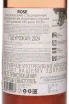 Контрэтикетка ZB Wine Rose 2024 0.75 л