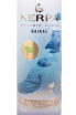 Этикетка водки Nerpa Organic 0.7