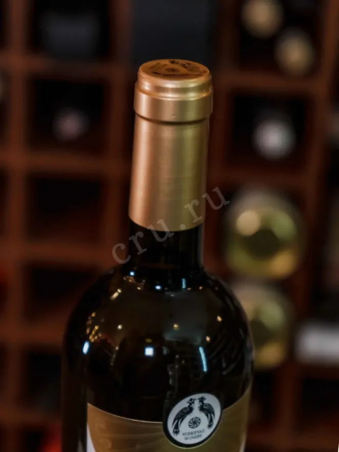 Пробка Voskevaz Vintage Muskat 2018 0.75 л