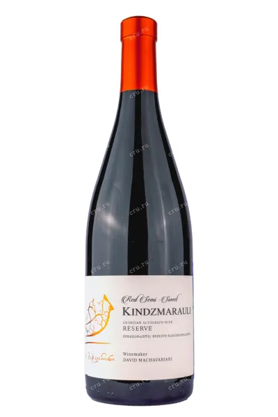 Вино David Machavariani Kindzmarauli Reserve 2023 0.75 л