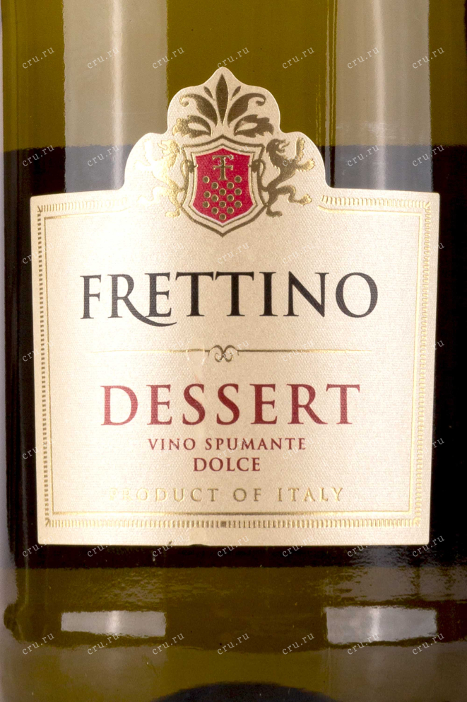 Этикетка Dessert Frettino 0.75 л