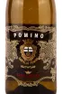Этикетка Pomino Bianco Frescobaldi 2021 0.75 л