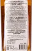 Контрэтикетка Boduen Apricot 0.5 л