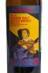 Этикетка Samaroli Islay Vissotsky Limited Edition 0.7 л