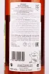 Арманьяк Domaine d'Esperance 5 years  0.7 л
