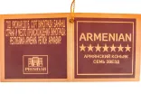 Коньяк Армянский 7 лет (змея) в подарочной упаковке  0.5 л