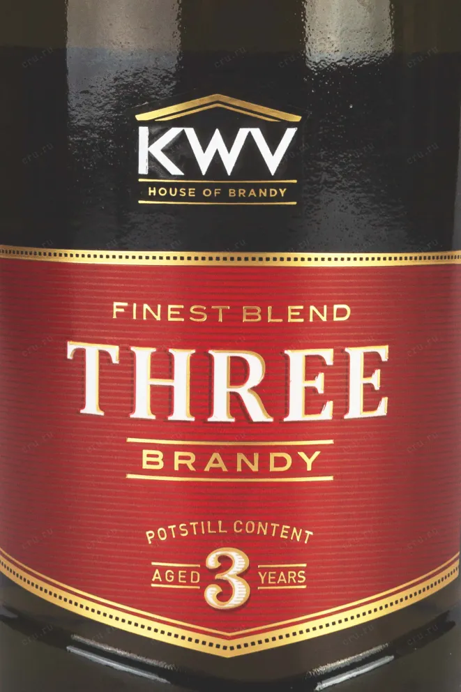 Этикетка Brandy KWV 3 YO 2019 0.7 л