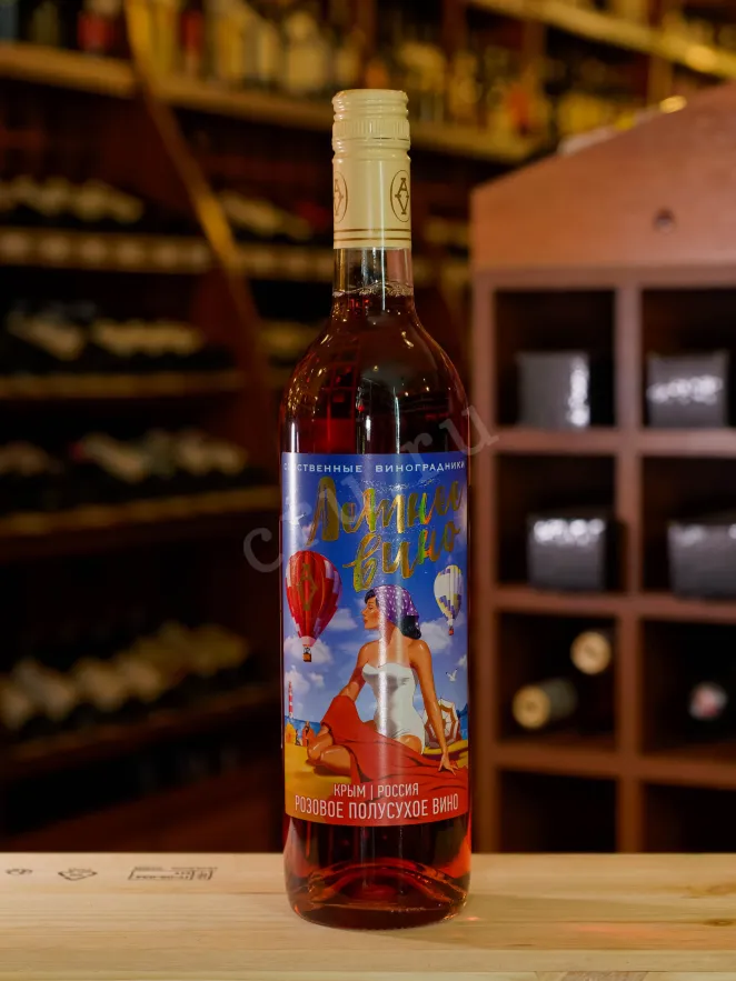 В магазине Крю Профи Alma Valley Summer Wine 2023 0.75 л