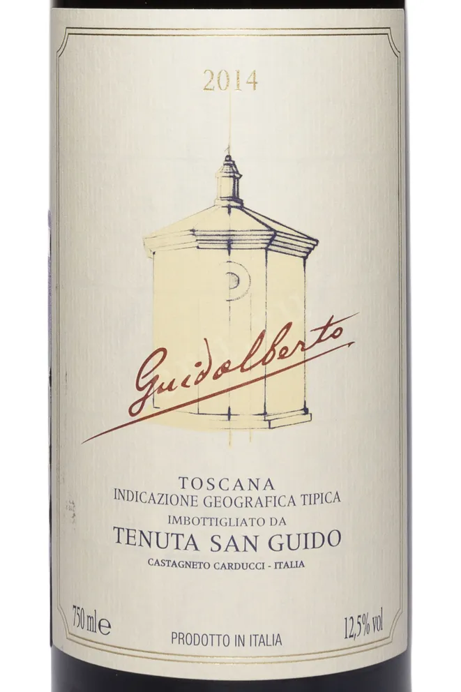Этикетка Guidalberto Toscana IGT 2014 0.75 л