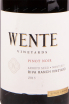 Вино Wente Riva Ranch Pinot Noir 2018 0.75 л