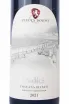 Этикетка Tenuta Dodici Toscana Bianco 2021 0.75 л