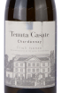Этикетка Tenuta Casate Chardonnay 2020 0.75 л