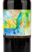 Вино Anka Pargua 2014 0.75 л
