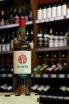 В магазине Крю Профи Aliwen Rose Reserva 2021 0.75 л