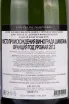 Контрэтикетка Comtes de Dampierre Blanc de Blanc in giftbox 2012 0.75 л