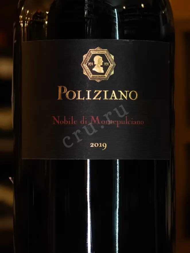 В магазине Крю Профи Poliziano Vino Nobile di Montepulciano 2019 1.5 л