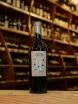 В магазине Крю Профи Chateau Tamagne Reserve Saperavi Limited Edition 2015 0.75 л