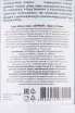 Контрэтикетка Abrikon Limited Edition 0.5 л