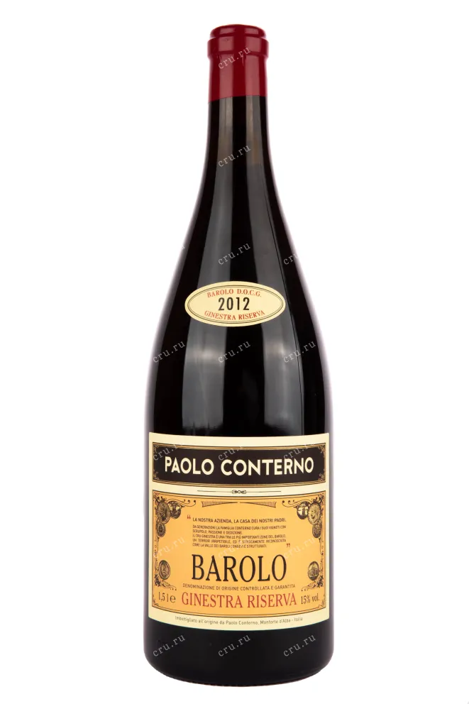 Вино Paolo Conterno Barolo Ginestra Riserva 2012 1.5 л