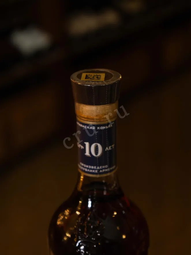 Пробка Ararat Akhtamar 10 years 0.5 л