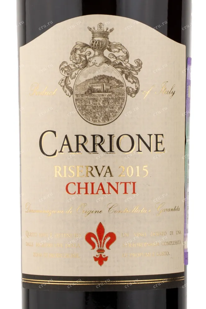 Этикетка вина Carrione Chianti Riserva 2015 0.75 л