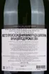 Контрэтикетка Comte Audoin de Dampierre Cuvee Prestige Blanc de Blancs Grand Cru in giftbox 2004 1.5 л