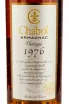 Этикетка Chabot in gift tube 1976 0.7 л