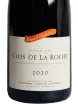 Этикетка Clos de la Roche Grand Cru David Duband 2020 0.75 л