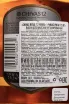 Контрэтикетка Chivas Regal 12 Years Old 1 л