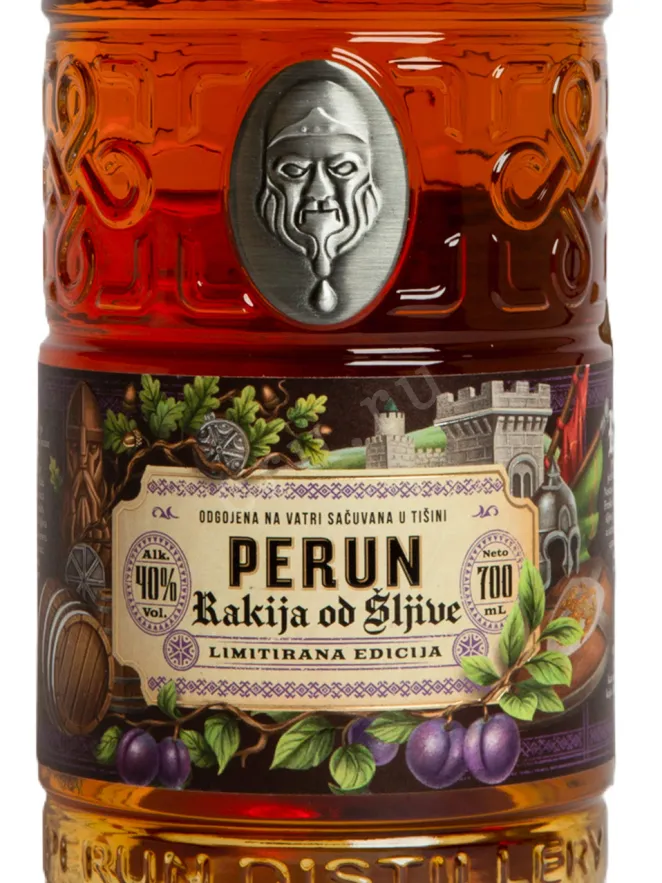 Ракия Perun Rakija od Slive  0.7 л