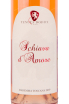 Вино Schiava d’Amore Maremma Toscana Rosato 2019 0.75 л