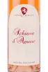 Вино Schiava d’Amore Maremma Toscana Rosato 2019 0.75 л