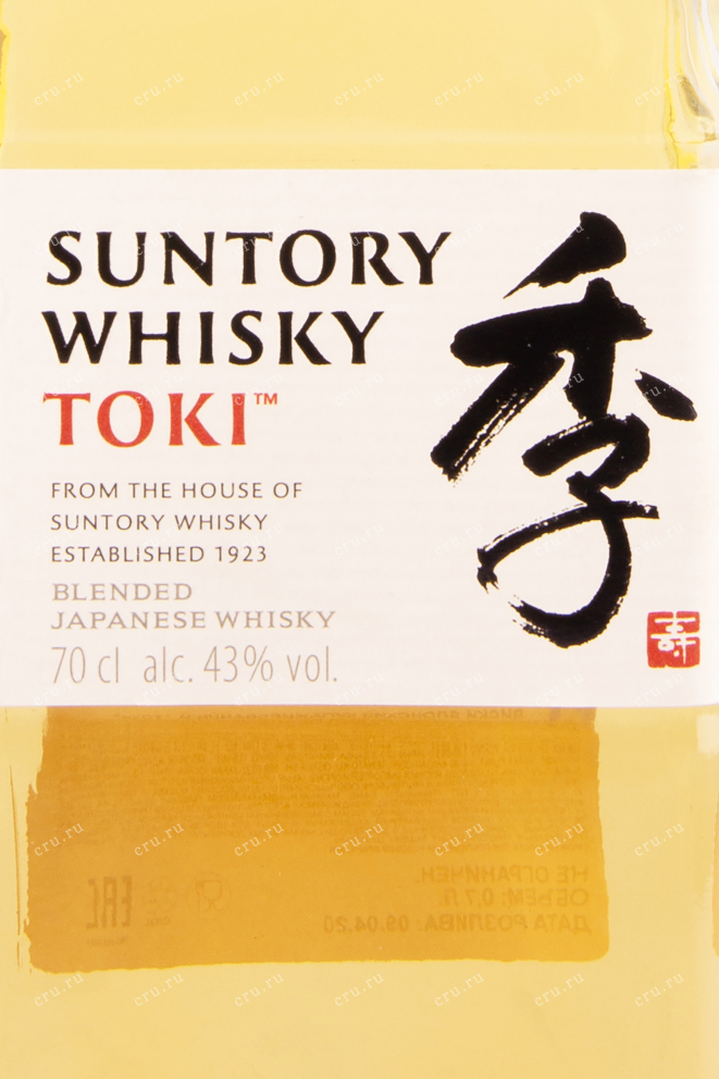Этикетка виски Toki Suntory 0.7