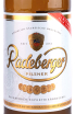 Этикетка Radeberger Pilsner 0.33 л
