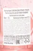 Контрэтикетка Puerto de Indias Sevillian Gin Premium Strawberry in gift box 1.75 л