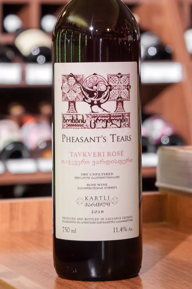 В магазине Крю Профи Pheasant's Tears Tavkveri Rose 2018 0.75 л