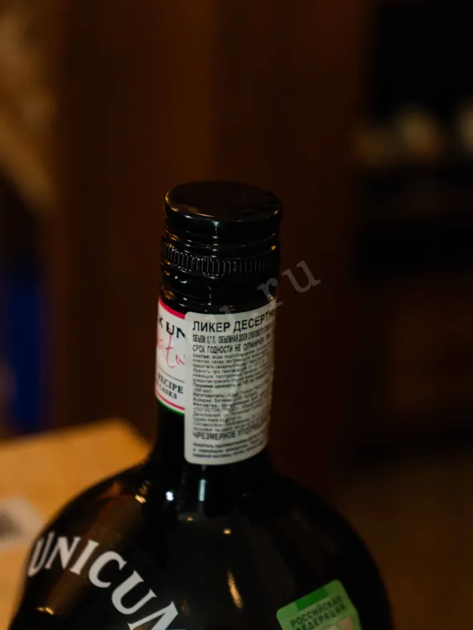 Пробка Zwack Unicum 0.7 л