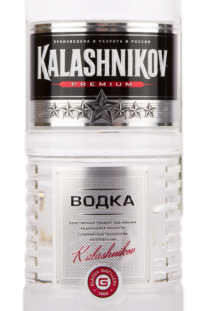 Этикетка водки Kalashnikov Premium 0.7